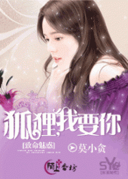 格桑花已开