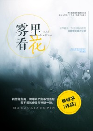 日久深深：强婚一千零一夜