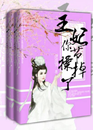 僵约之我是余福