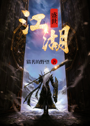 重生三国之独战天下