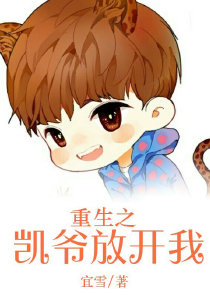 快穿女主有心脏病叫什么白