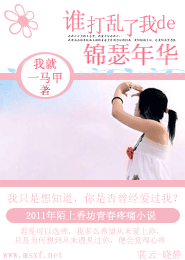 完美无瑕