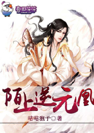 一代女皇，称霸现代