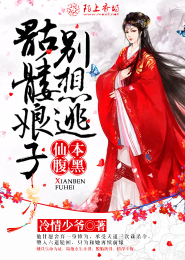 魔道祖师一点点