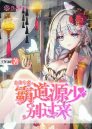 倚月听仙踪