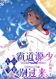 乌鲁木齐向阳花小镇