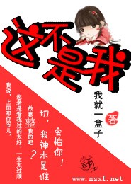 甜蜜军婚：首长的心尖宠