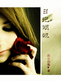 东方恋心雨