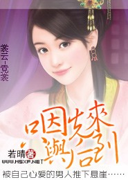 辛夷坞晨昏全文阅读