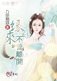 大明公侯