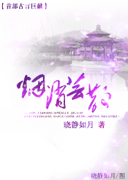 超兽武装风耀夜凌云