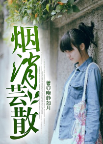 武林真人秀