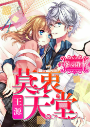 那声钟响之煞种三娘