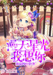 大墓苍穹