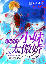 田园俏医妃：农门弃女种田忙