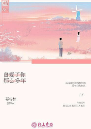 洗白师快穿