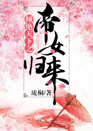 战斗在敌人心脏里作者吕铮介绍