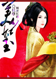 末世重生之复仇之路