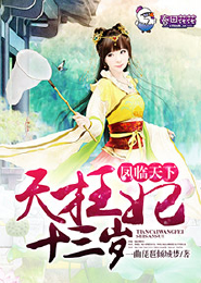 书库无广告小说