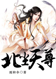 师悦玲芈月传