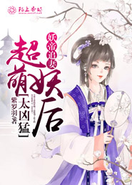 2021年日本动漫《圣女的魔力是万能的》全12集