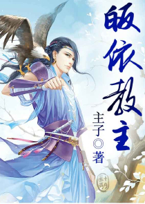 人教版教师用书电子版