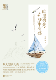 全职妖道