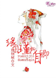 火影：恋你半生，还你一世