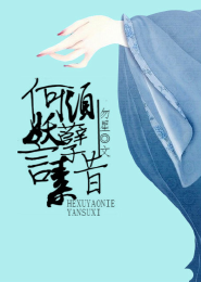 我与你，始于仲夏