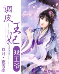 染指前妻