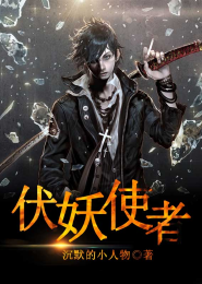 湖州旧馆镇杀人案