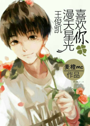 恋爱中的TF