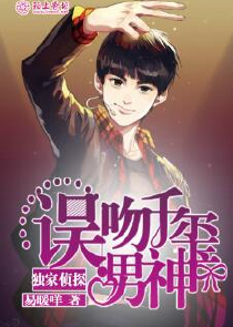 三国霸春秋