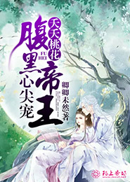 魔道祖师无解主攻