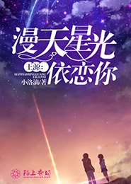 玉女經心