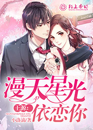 烤肉成仙
