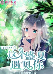 笑倾天下