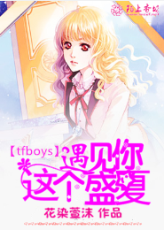 穿越之嫡妇难为听听