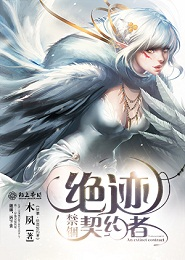 萌女神探