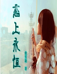 军门调教：老婆，求恩宠