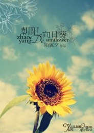 求你让我谈个恋爱[系统]
