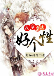 病人病情九知道