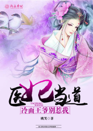 高冷师尊嘴瓢以后