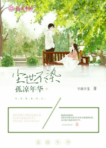 TFBOYS易烊千玺wanjie