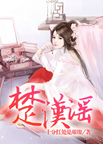 特种教师小说