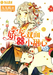 旧月安好的最新作品