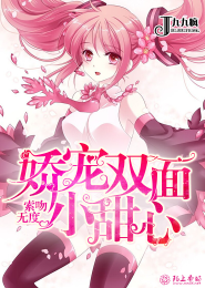 巴哈姆特的预言之女