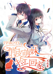 惊世典