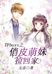 绝美王爷的贪吃王妃