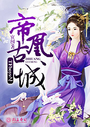 《錦鯉女配是團寵穿書》